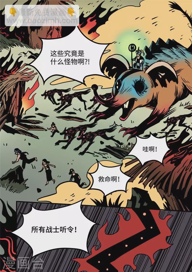 第17话2 突围-第68话