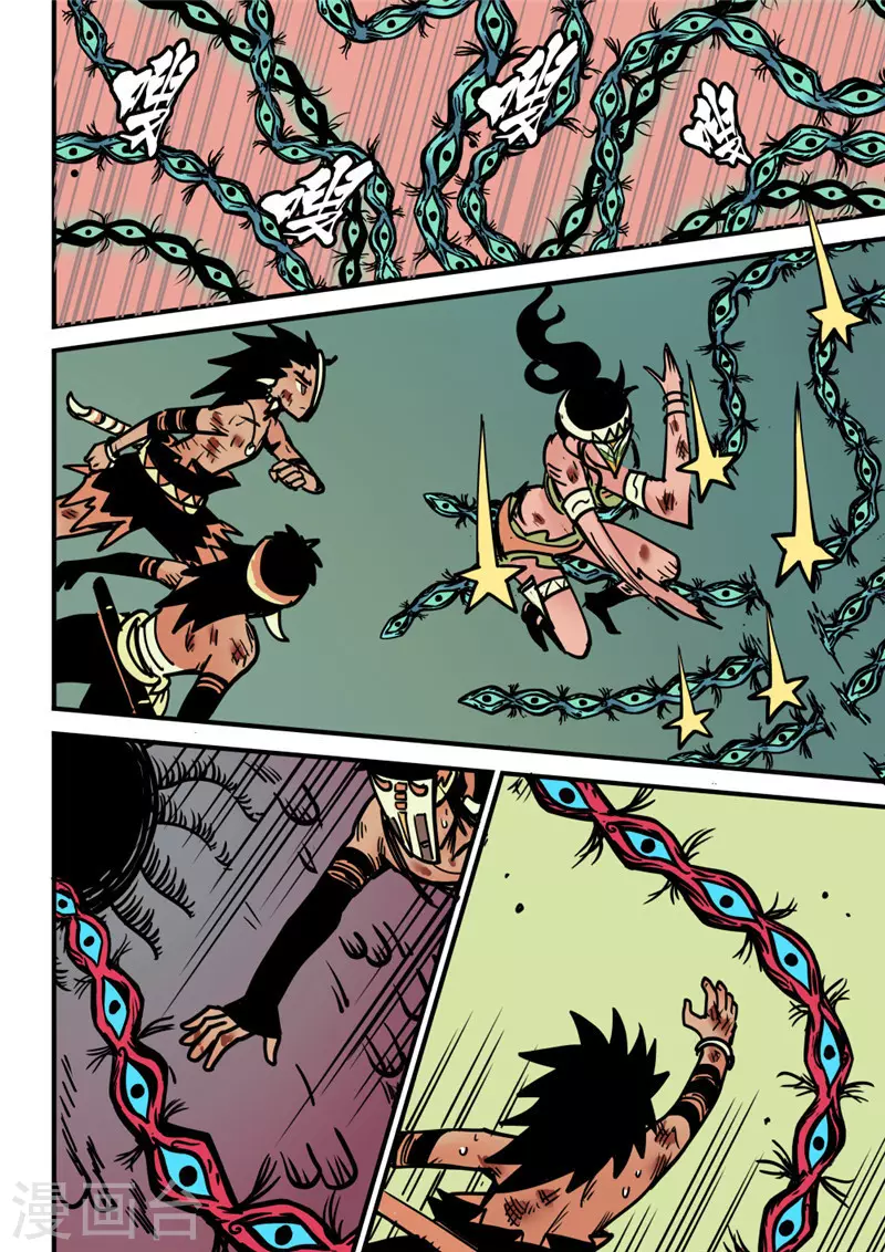 第17话4 突围-第70话