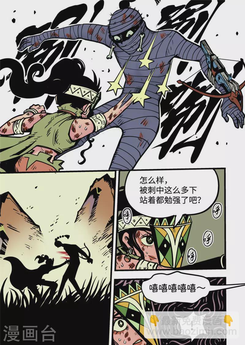 第18话2 战斗的理由-第72话