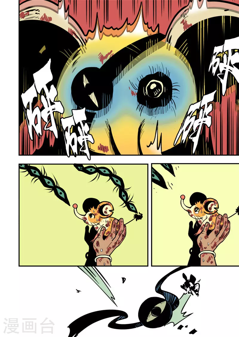 第19话3 妈妈-第78话