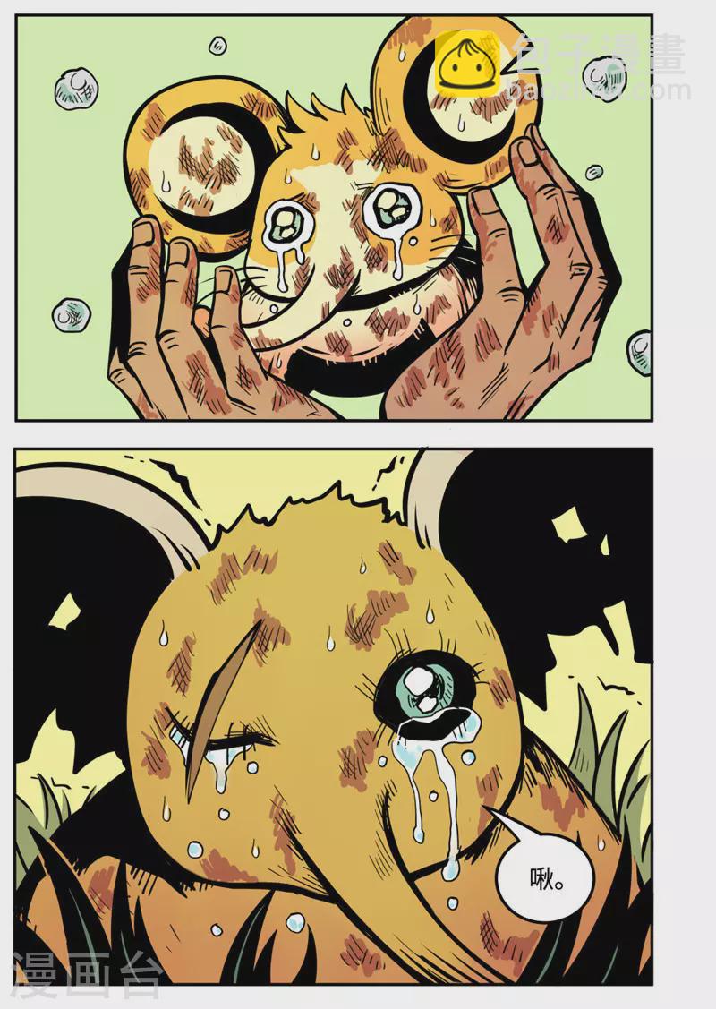 第19话3 妈妈-第78话