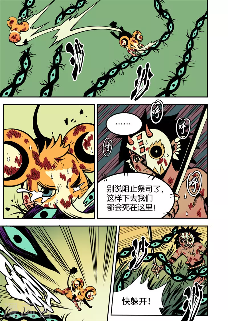 第19话3 妈妈-第78话