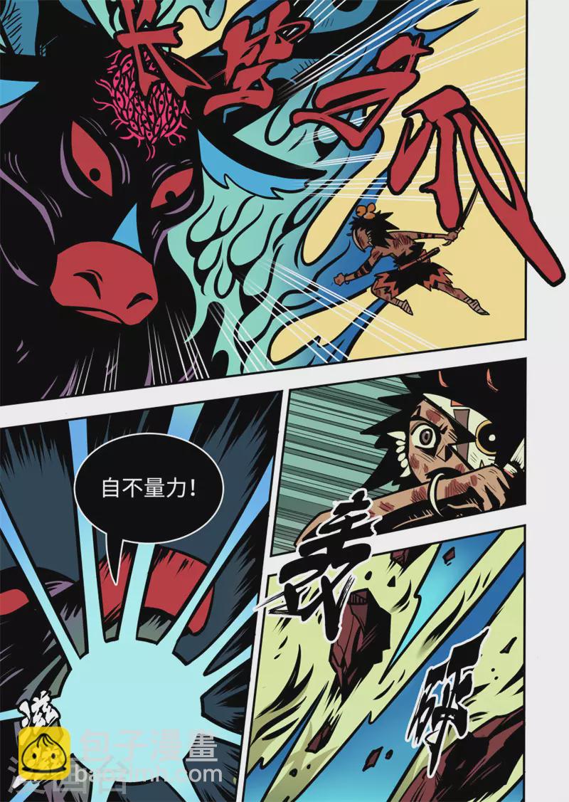 第20话1 死战-第80话