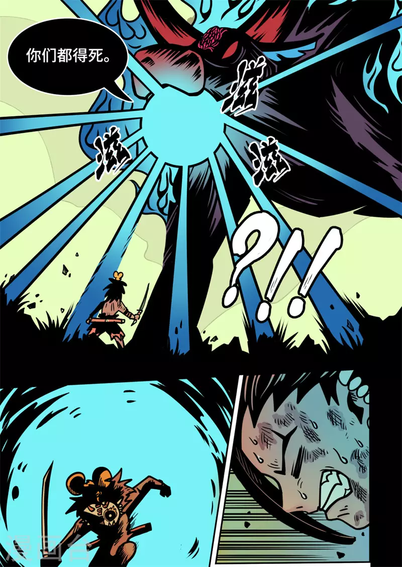 第20话1 死战-第80话