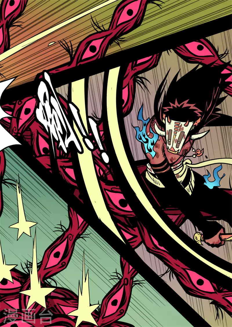 第20话3 死战-第82话