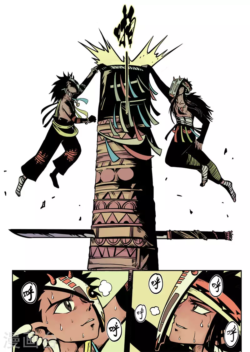 最终话 新生-第88话