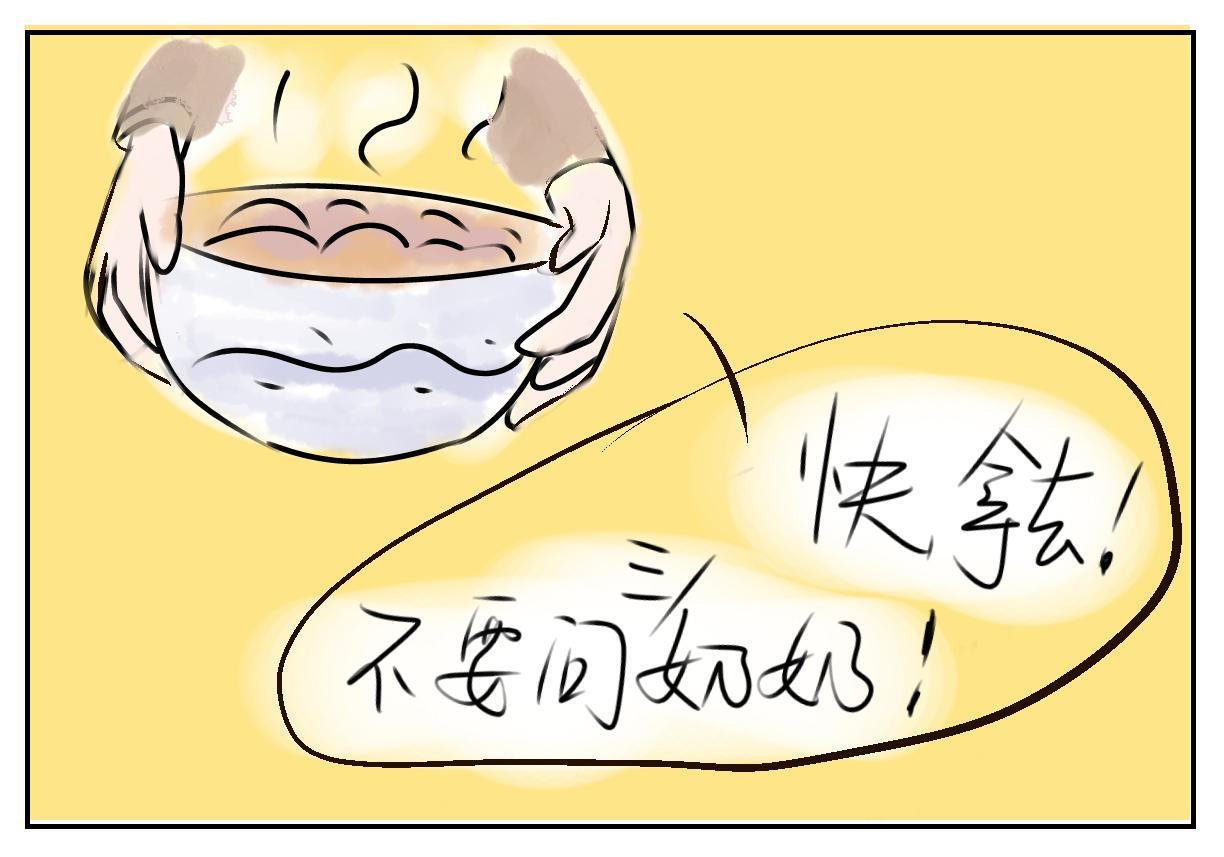 卖菜（一）-第12话