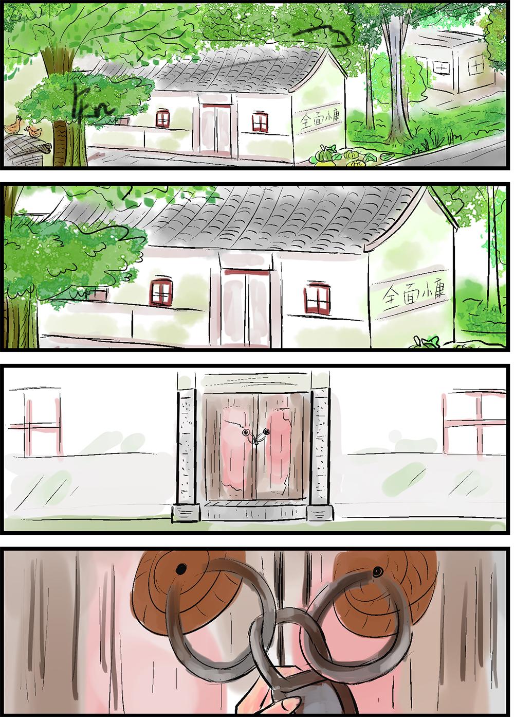 知了知了-第10话