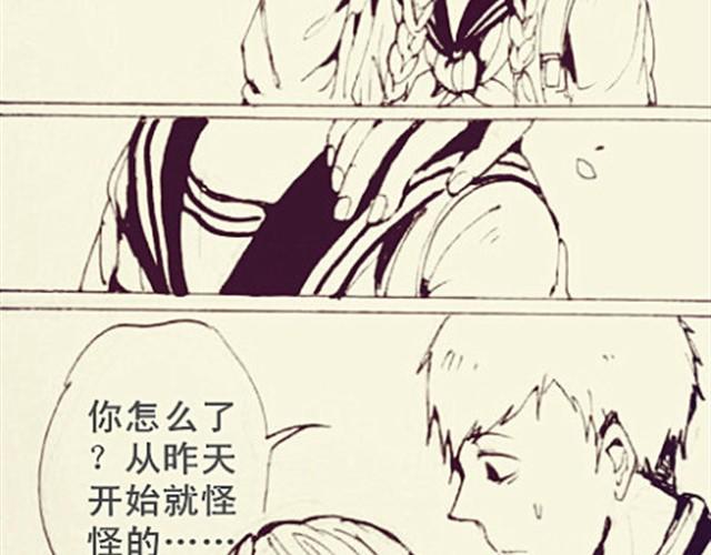 三千世界 - 自私鬼的戀愛 - 4