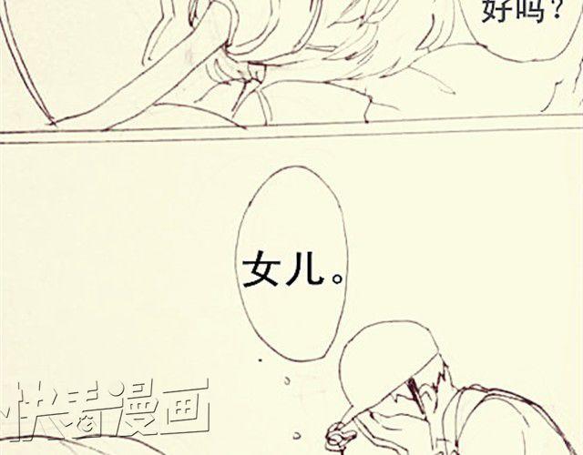 三千世界 - 女兒，再也不會把你當男子漢養了…… - 2