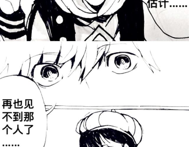 三千世界 - 腐女纏上直男 - 6