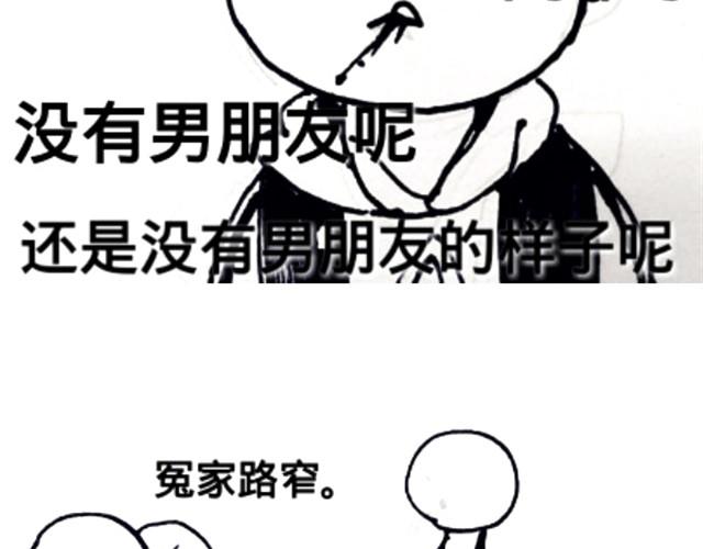 三千世界 - 腐女纏上直男 - 4