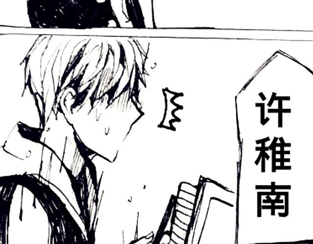 三千世界 - 腐女纏上直男 - 4