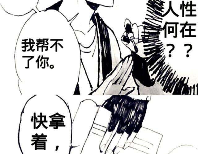 三千世界 - 腐女纏上直男 - 3