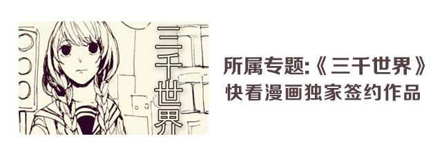 三千世界 - 腐女纏上直男 - 4