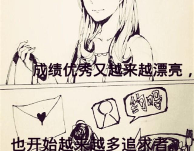 三千世界 - 閨蜜（上） - 4