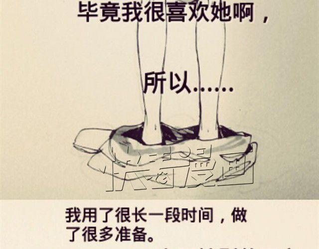 三千世界 - 閨蜜（上） - 1