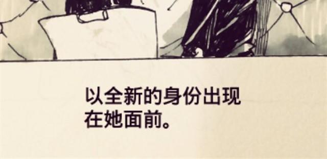 三千世界 - 閨蜜（上） - 3