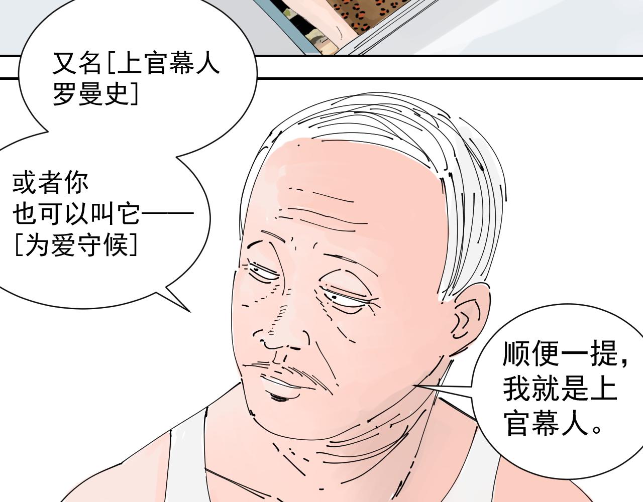 三人行 - 碧水湖畔的愛情(1/2) - 1