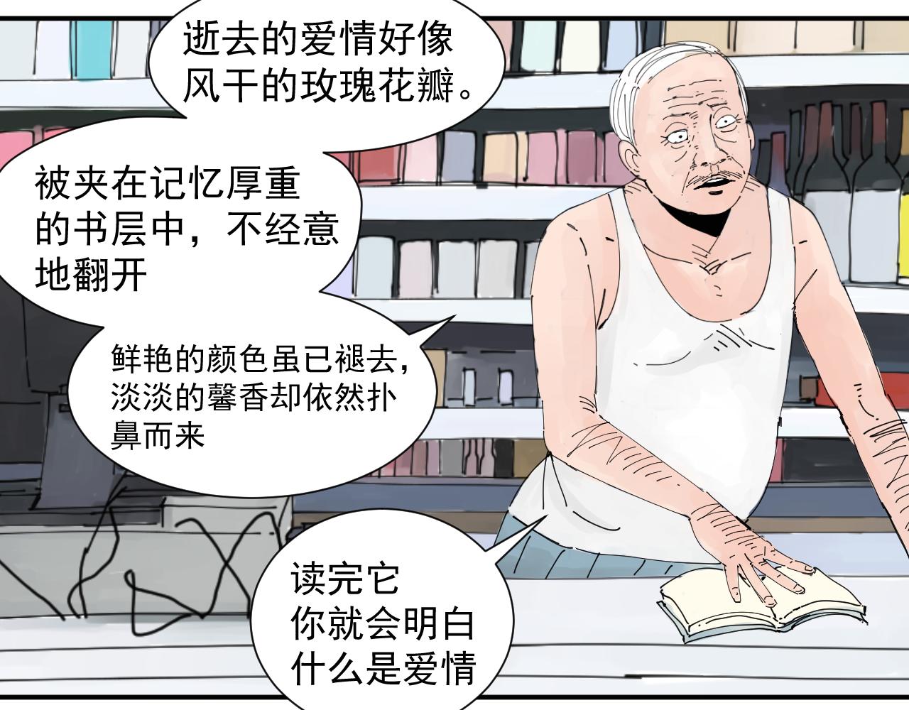 三人行 - 碧水湖畔的愛情(1/2) - 7