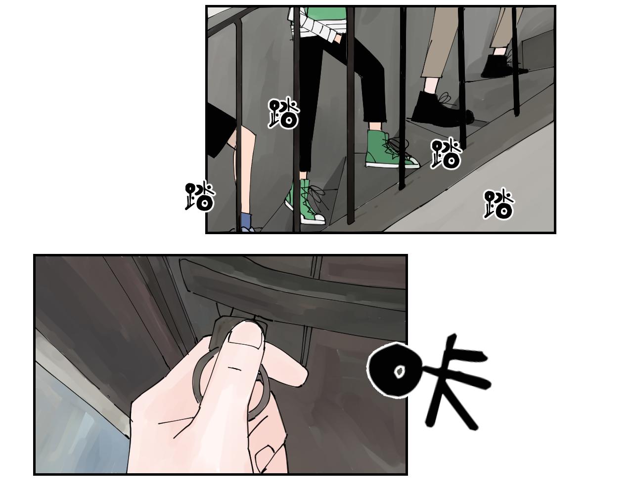 三人行 - 碧水湖畔的愛情(1/2) - 4