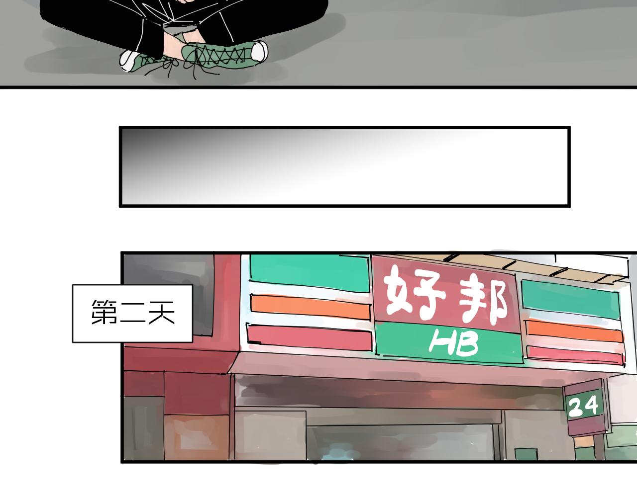 三人行 - 碧水湖畔的愛情(1/2) - 3