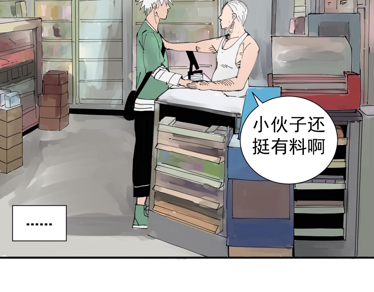 三人行 - 碧水湖畔的愛情(1/2) - 7