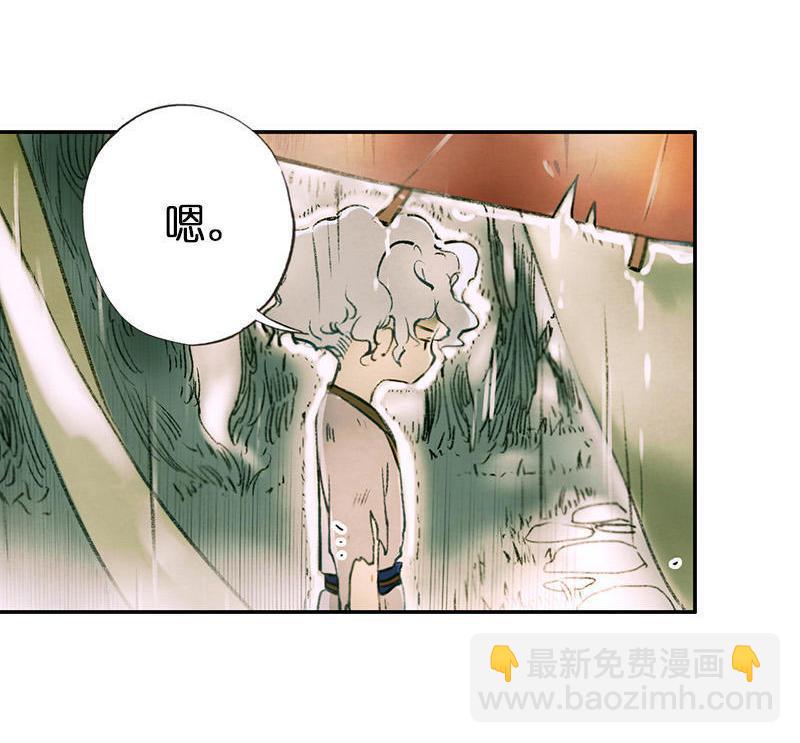 第一话 白桢(1/3)-第2话