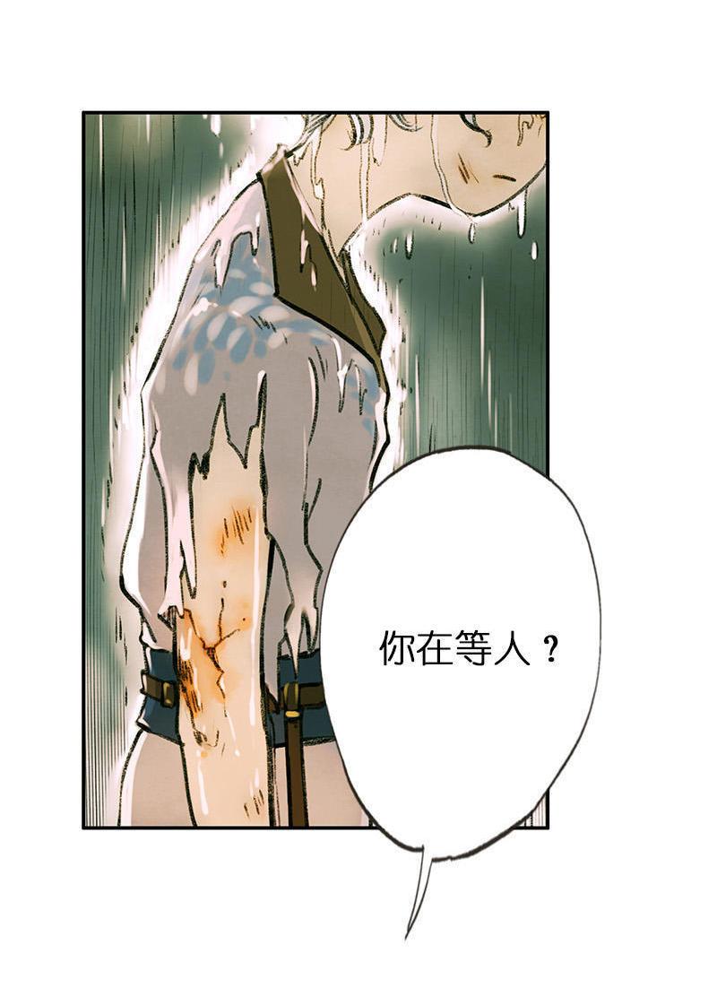 第一话 白桢(1/3)-第2话