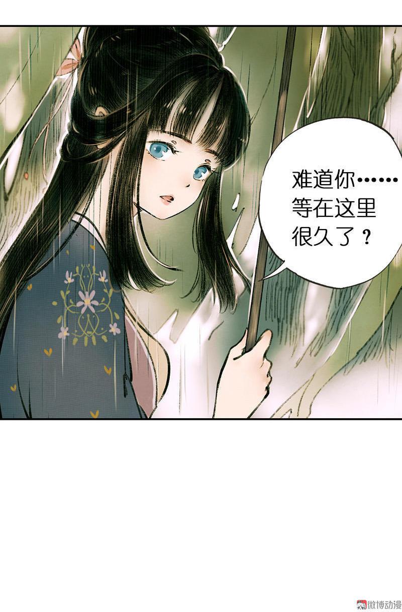 第一话 白桢(1/3)-第2话