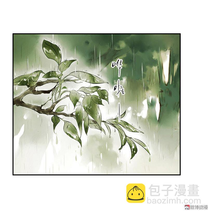 第一话 白桢(1/3)-第2话