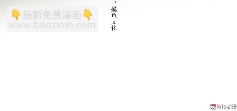 第一话 白桢(1/3)-第2话