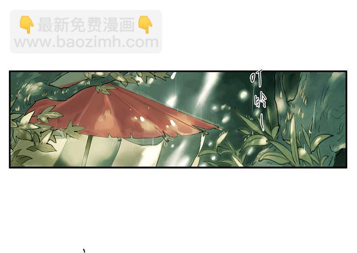 第一话 白桢(1/3)-第2话