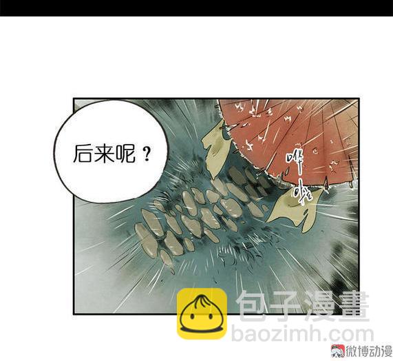 第一话 白桢(1/3)-第2话