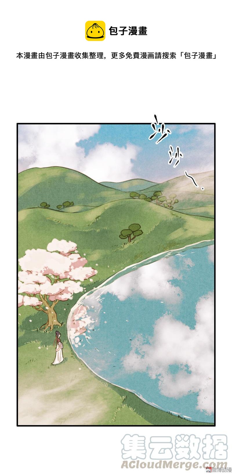 第五话 小怜 （二）-第12话