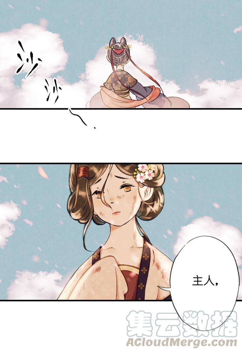 第五话 小怜 （二）-第12话