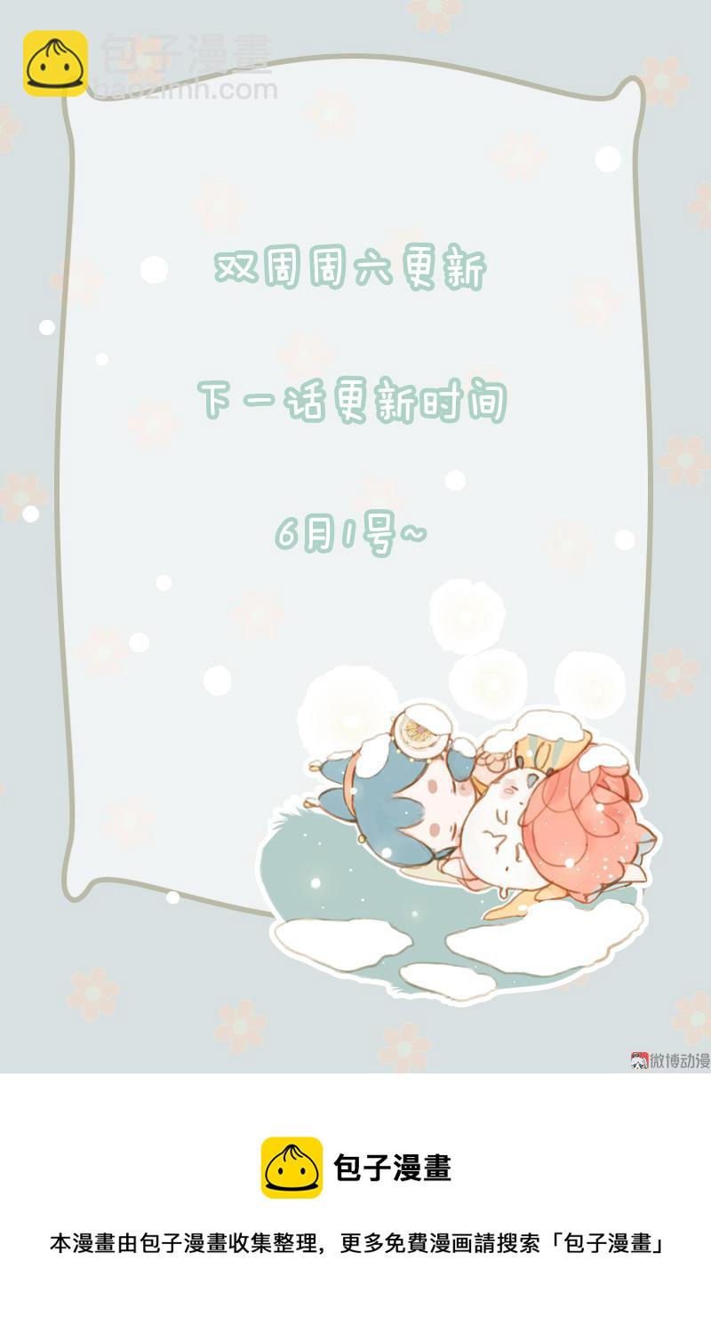 第五话 小怜 （二）-第12话