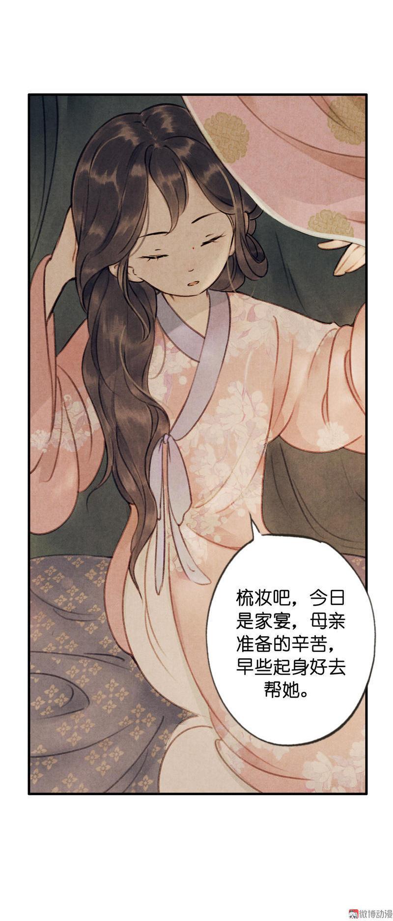 第五话 小怜 （二）-第12话