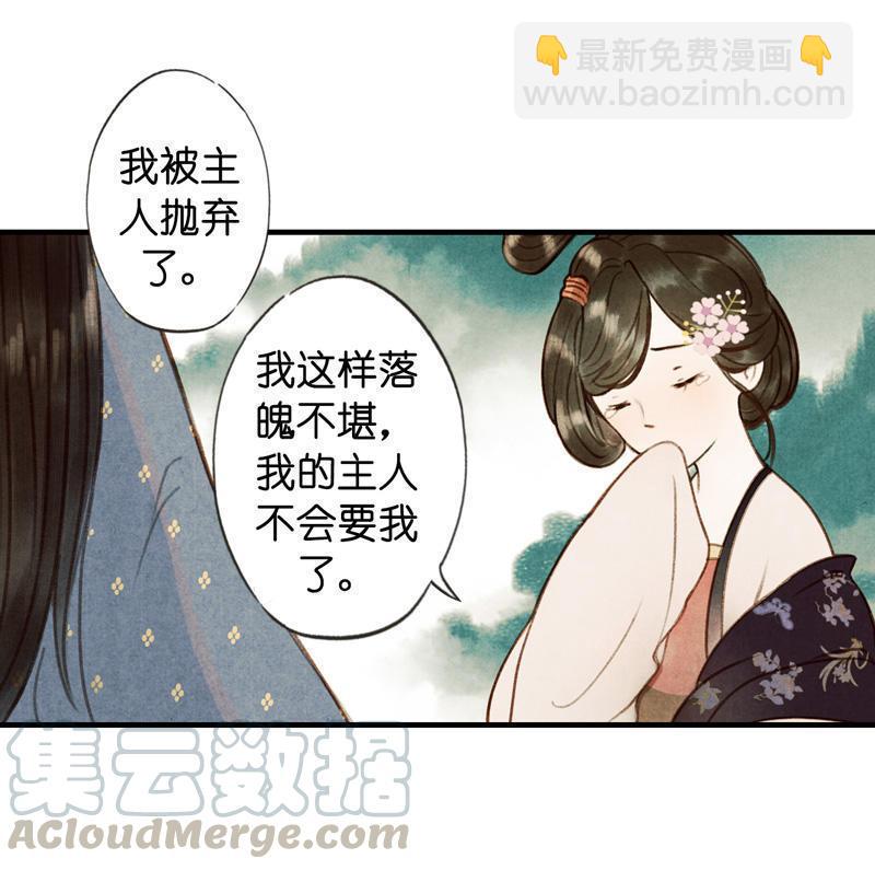 第五话 小怜 （四）-第14话