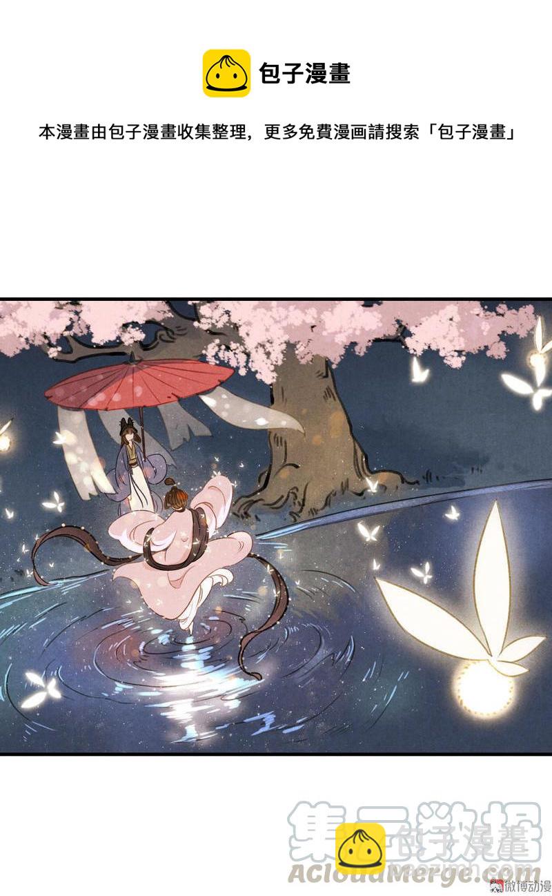 第五话 小怜 （四）-第14话