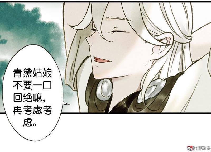 第五话 小怜 （四）-第14话