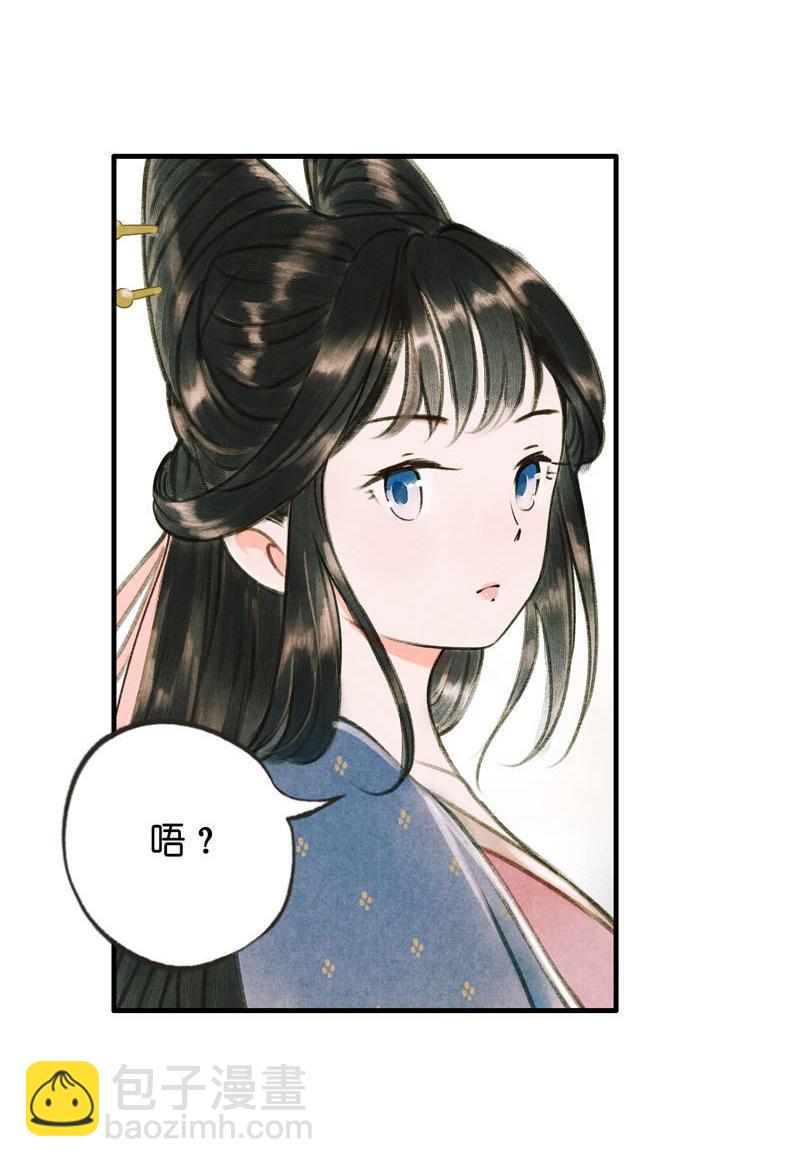 第五话 小怜 （四）-第14话