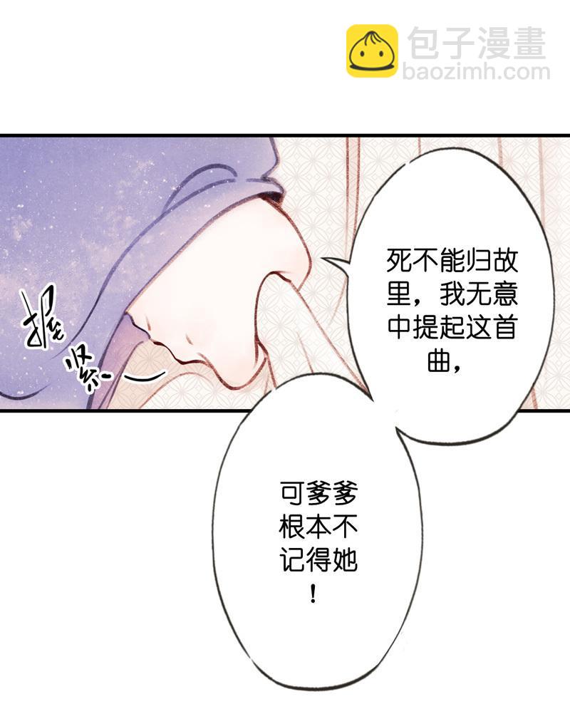 第五话 小怜 （六）-第16话