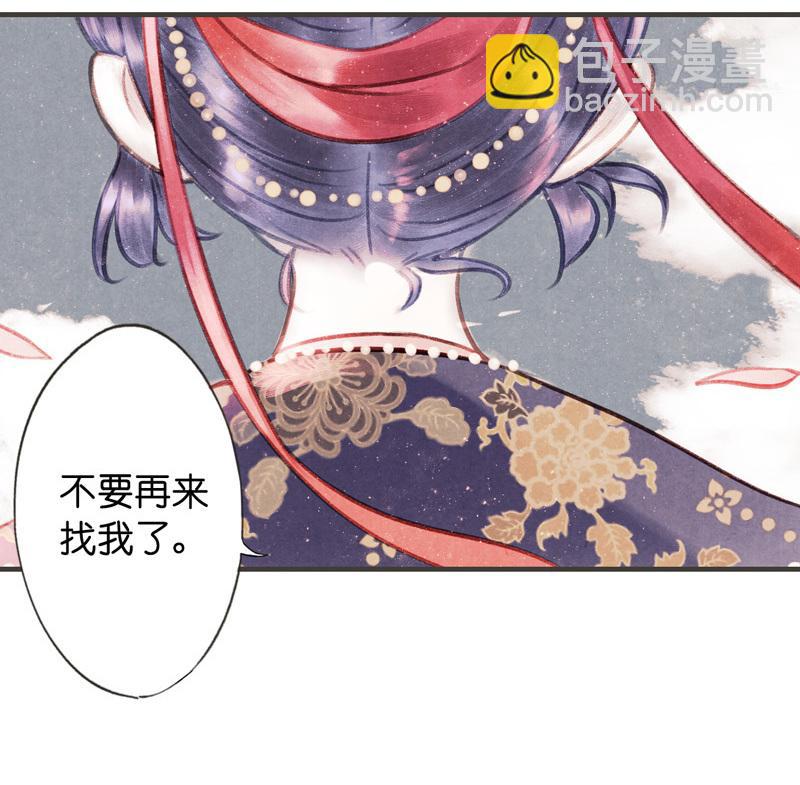 第五话 小怜 （六）-第16话