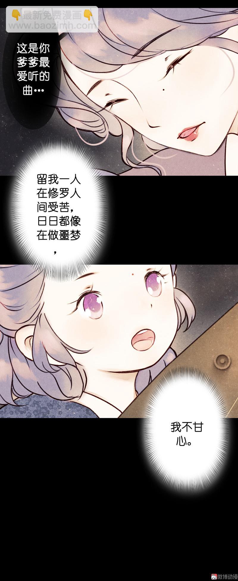 第五话 小怜 （六）-第16话