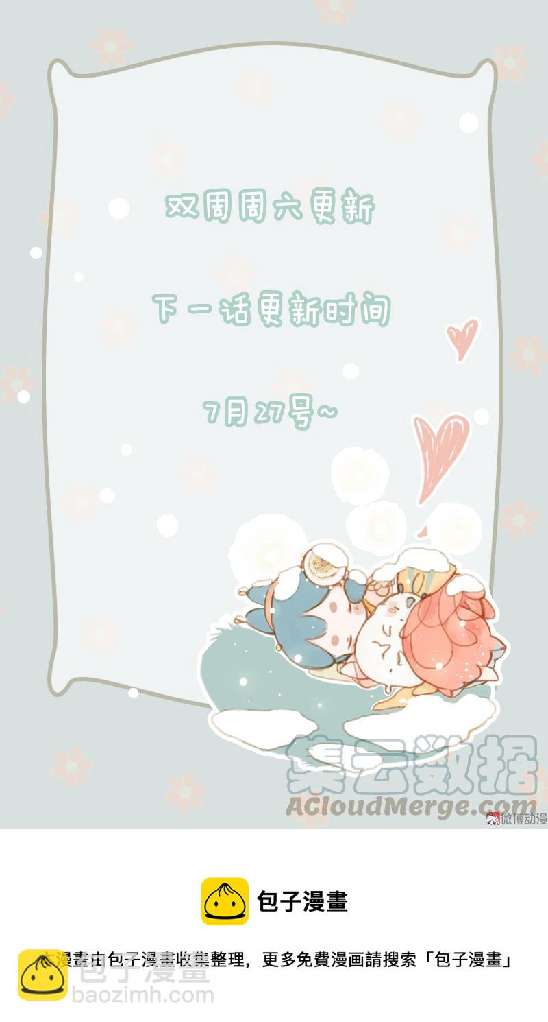 第五话 小怜 （六）-第16话