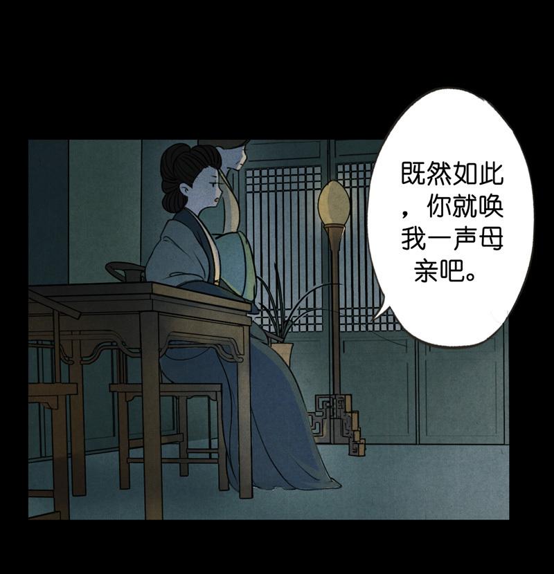 第五话 小怜 （六）-第16话