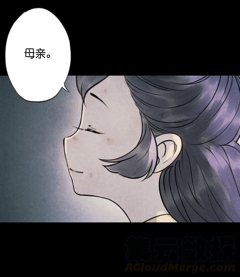 第五话 小怜 （六）-第16话