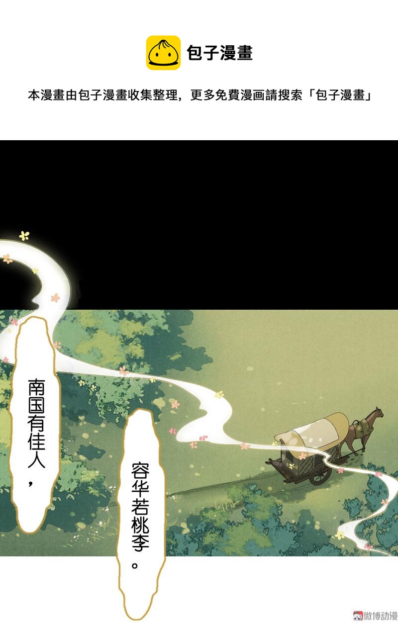 第五话 小怜 （六）-第16话