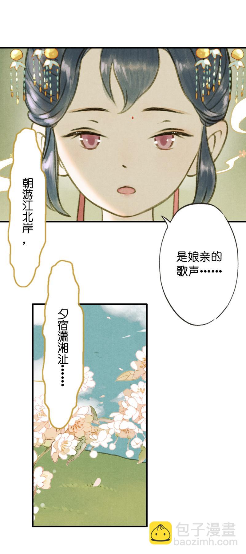 第五话 小怜 （六）-第16话